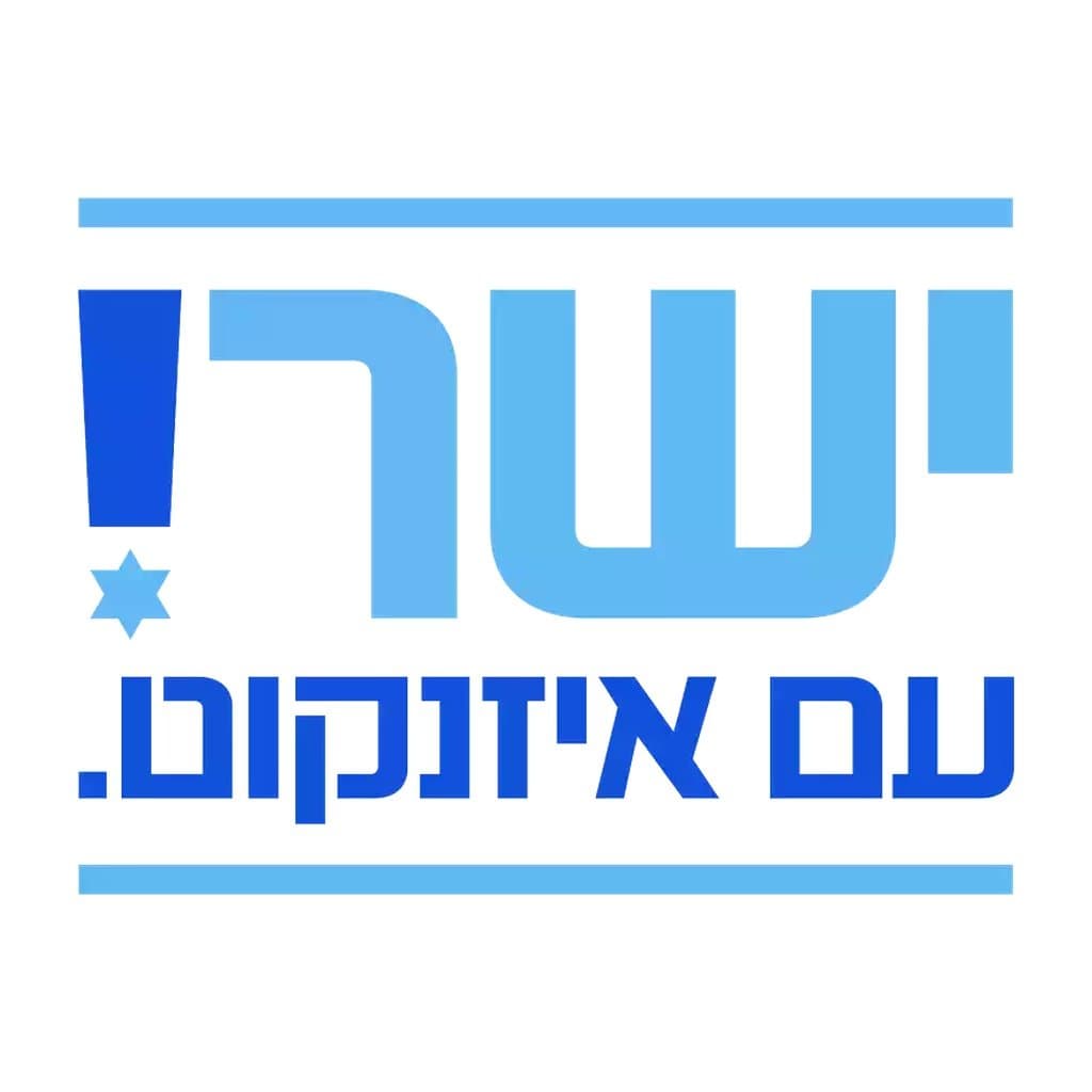 Israel Election: Yashar # of seats?