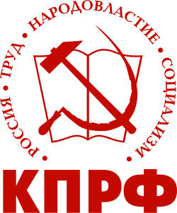How many seats will the Communist Party (KPRF) win in the next Russian legislative election?